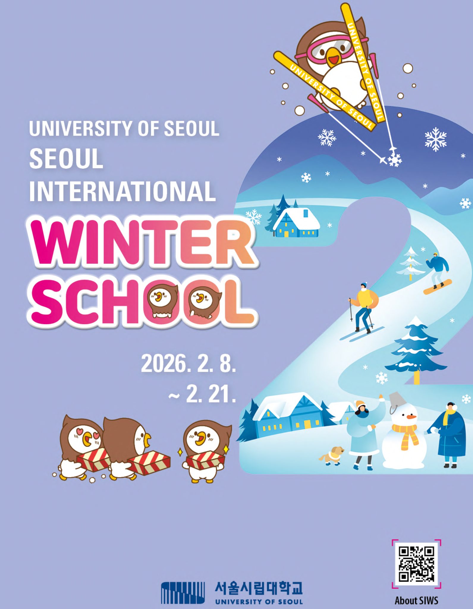 Seoul International Winter School